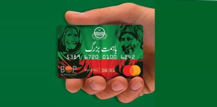 Punjab CM Gives Greenlight to 'Bahimat Buzurg' Program