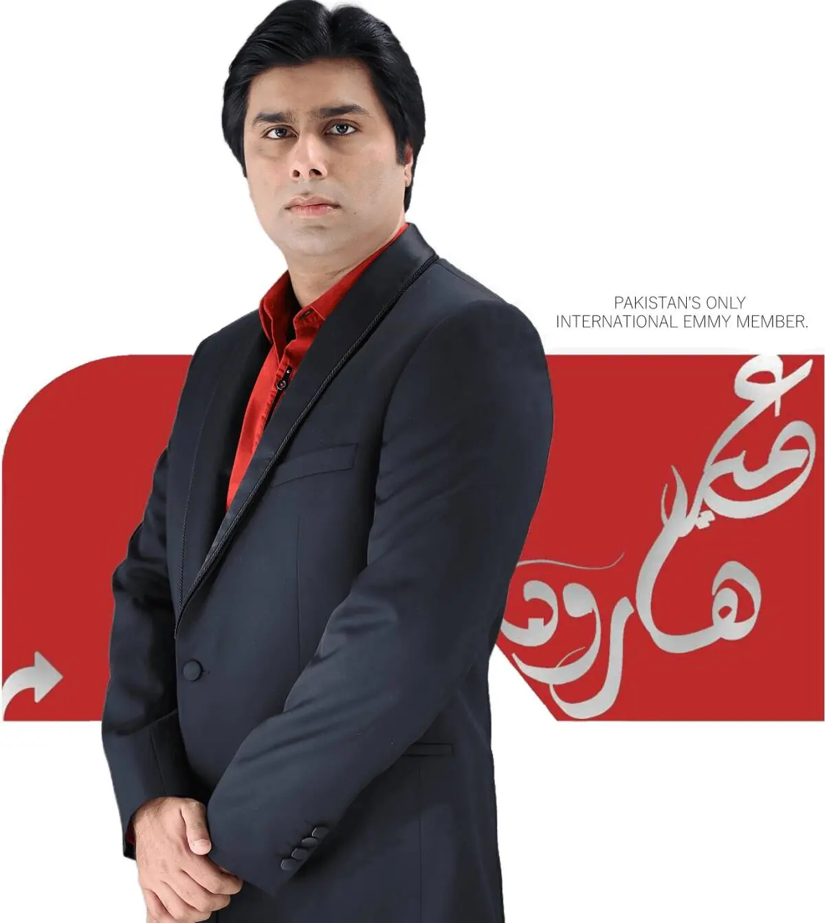 Pakistani Media Luminary Dr. Umair Haroon Joins Elite International Emmy Awards Jury, Signaling Global Recognition Pakistani Media Luminary Dr. Umair Haroon Joins Elite International Emmy Awards Jury, Signaling Global Recognition