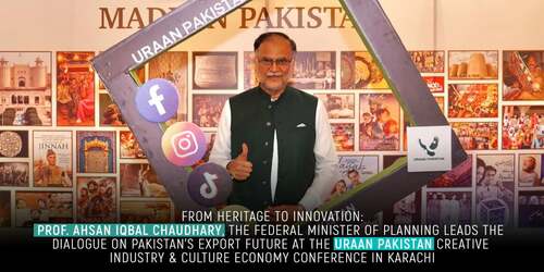 FEDERAL MINISTER OF PLANNING PROF. AHSAN IQBAL CHAUDHARY LEADS NATIONAL DIALOGUE ON PAKISTAN’S CREATIVE FUTURE AT URAAN PAKISTAN CONFERENCE 2025