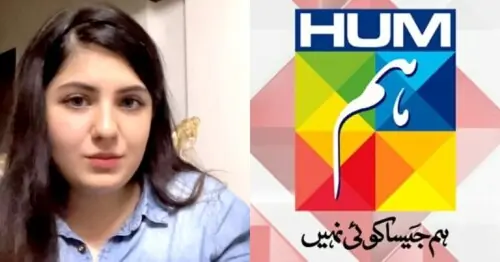 Industry Shake-Up: Young Artist Amna Kifayat Khan's Explosive Allegations Against Hum TV
