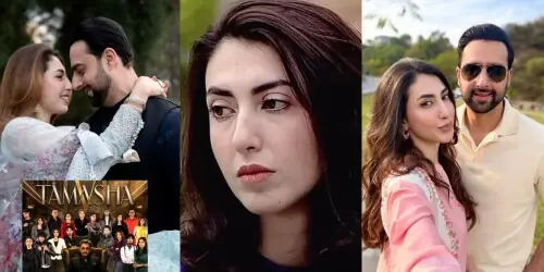 Love Beyond the Limelight: Rabia Javaid Sheikh Shares Heartwarming Moments with Her Husband Love Beyond the Limelight: Rabia Javaid Sheikh Shares Heartwarming Moments with Her Husband