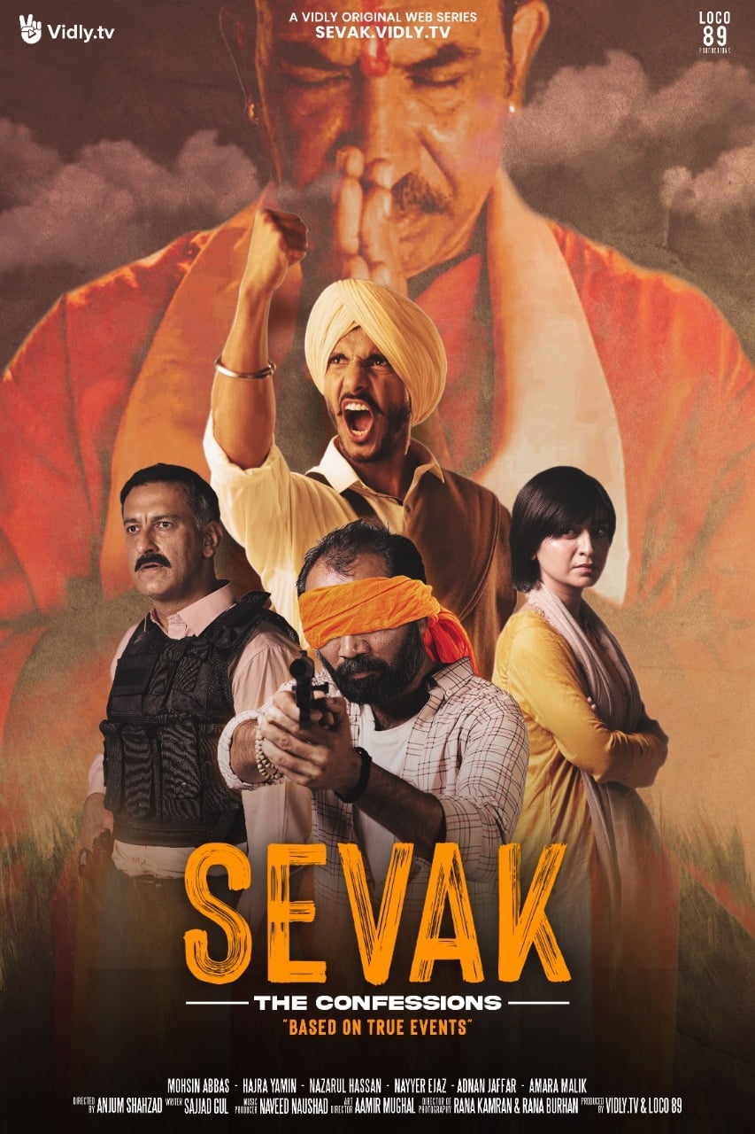 Sevak: The Confessions series to Release on 26th November