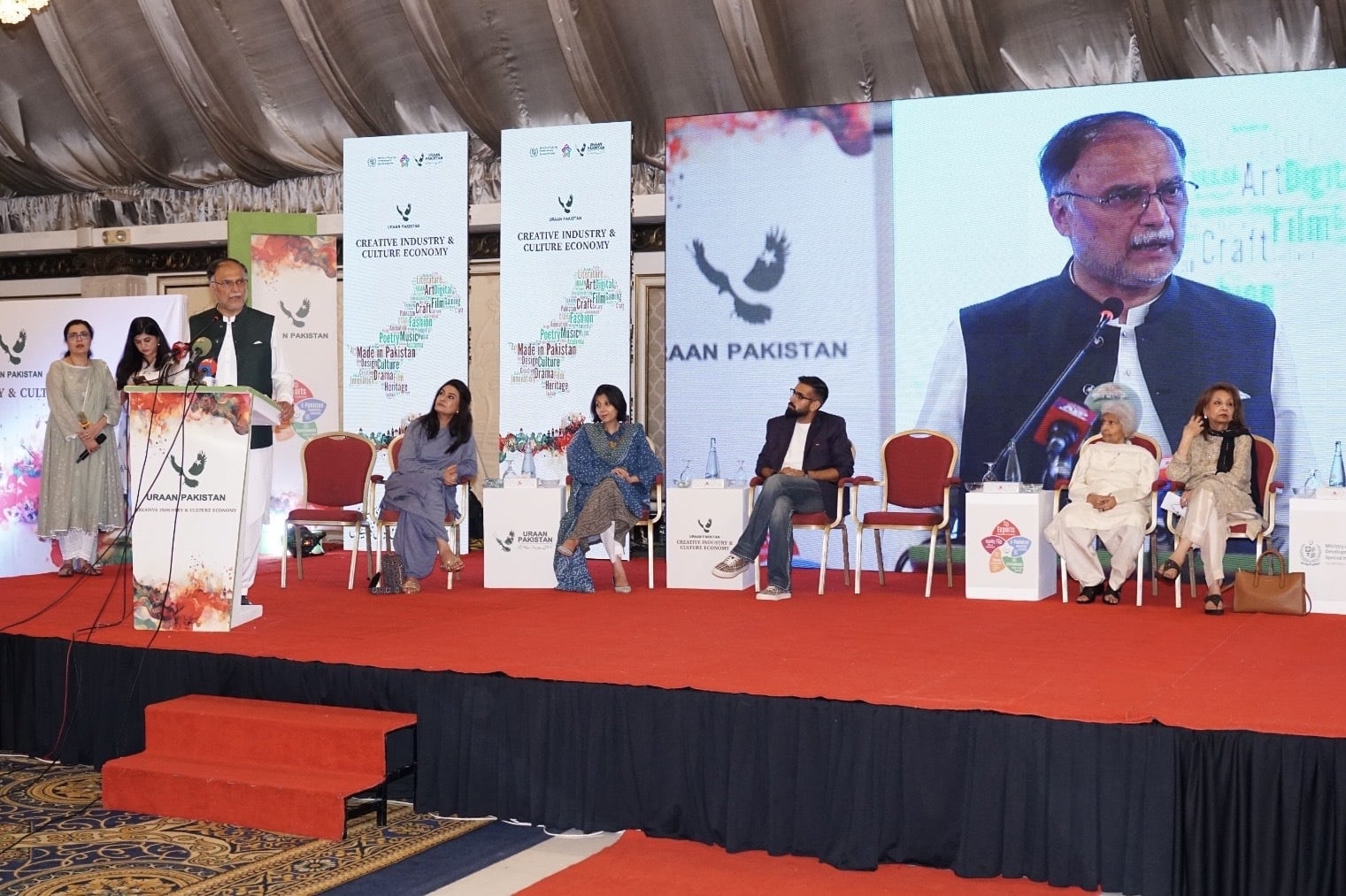 FEDERAL MINISTER OF PLANNING PROF. AHSAN IQBAL CHAUDHARY LEADS NATIONAL DIALOGUE ON PAKISTAN’S CREATIVE FUTURE AT URAAN PAKISTAN CONFERENCE 2025
