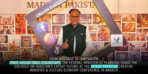 FEDERAL MINISTER OF PLANNING PROF. AHSAN IQBAL CHAUDHARY LEADS NATIONAL DIALOGUE ON PAKISTAN’S CREATIVE FUTURE AT URAAN PAKISTAN CONFERENCE 2025