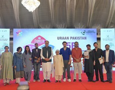 FEDERAL MINISTER OF PLANNING PROF. AHSAN IQBAL CHAUDHARY LEADS NATIONAL DIALOGUE ON PAKISTAN’S CREATIVE FUTURE AT URAAN PAKISTAN CONFERENCE 2025