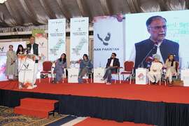 FEDERAL MINISTER OF PLANNING PROF. AHSAN IQBAL CHAUDHARY LEADS NATIONAL DIALOGUE ON PAKISTAN’S CREATIVE FUTURE AT URAAN PAKISTAN CONFERENCE 2025