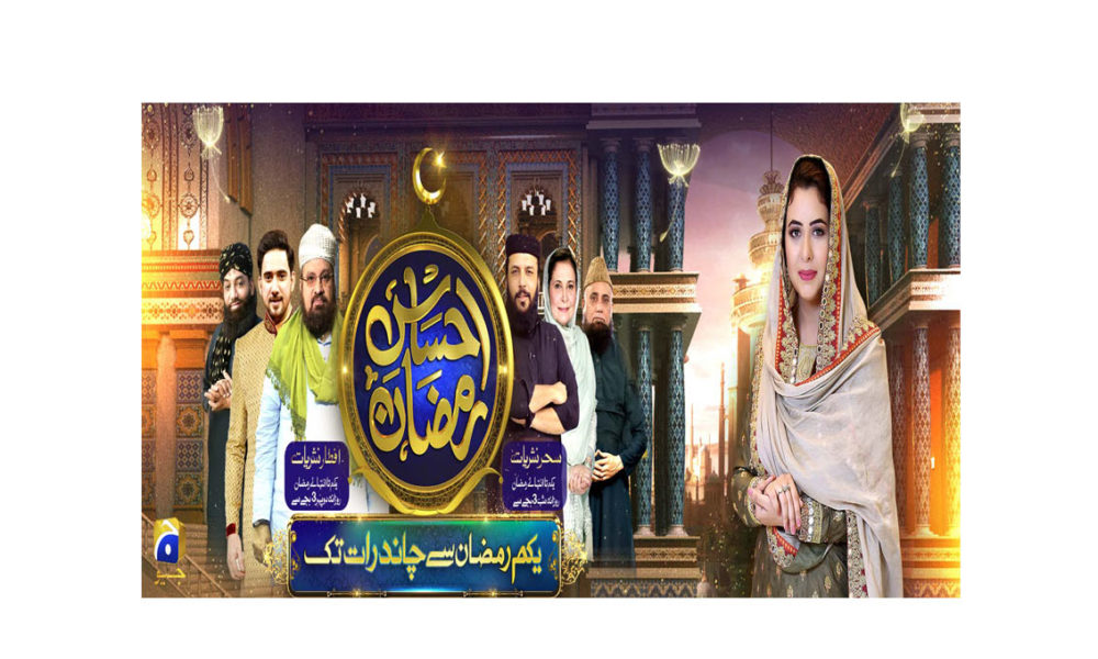 Ehsaas Ramzan Spreads the Beauty of the Blissful Month of Ramzan