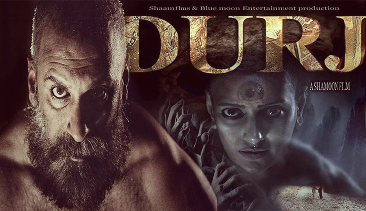 Shamoon Abbasi’s Durj – A Step In The Right Direction!